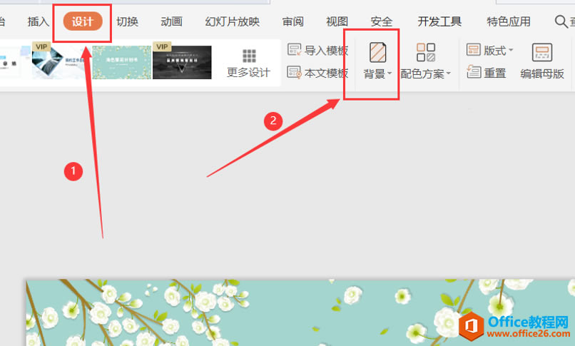 ���ʹ��PPT�õ�Ƭ�ı�����似��