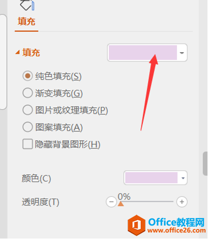 ��ʾ���ɡ����ʹ��PPT�õ�Ƭ�ı�����书��