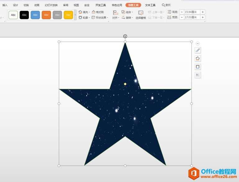 ��ʾ���ɡ������PPT����ͼƬ�����������״
