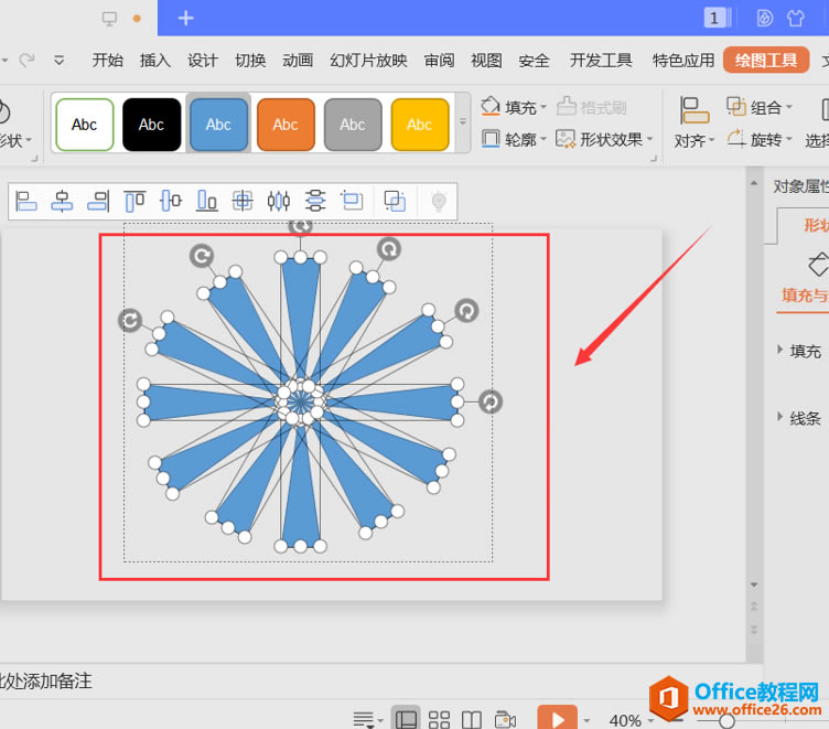 ��ʾ���ɡ������PPT����Ʒ�����Ч���ı���ͼ
