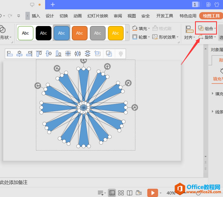 ��ʾ���ɡ������PPT����Ʒ�����Ч���ı���ͼ