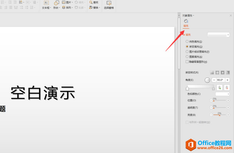 ��ʾ���ɡ������������PPT�ı���