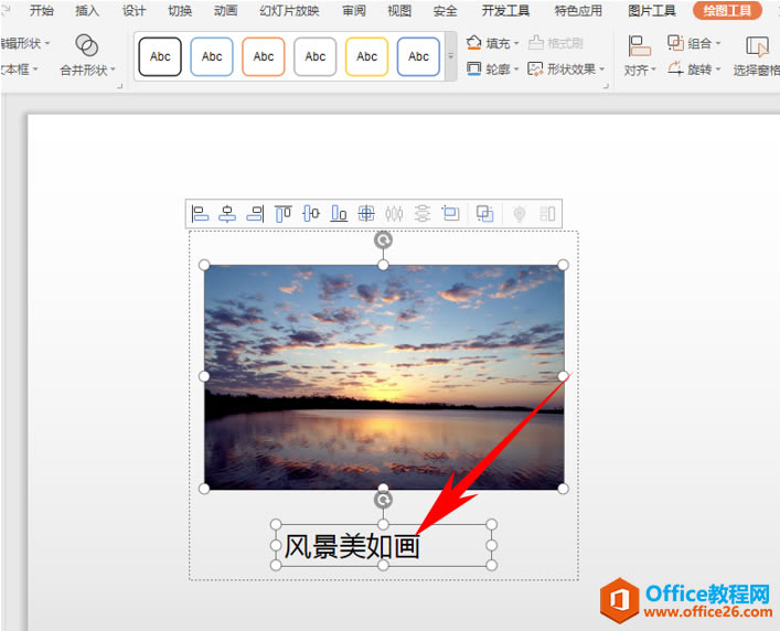 PPT��ʾ���ɡ���ο��ٶ��� PPT �е�ͼƬ����