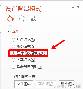 ��ΰ�ͼƬ��ΪΪ�õ�Ƭ�ı�����