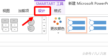 Smart-Artͼ�εĻ�������