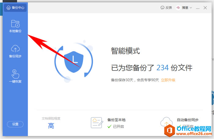 ��ʾ���ɡ�PPT�õ�Ƭ����ʱ����λָ�δ�����ļ�