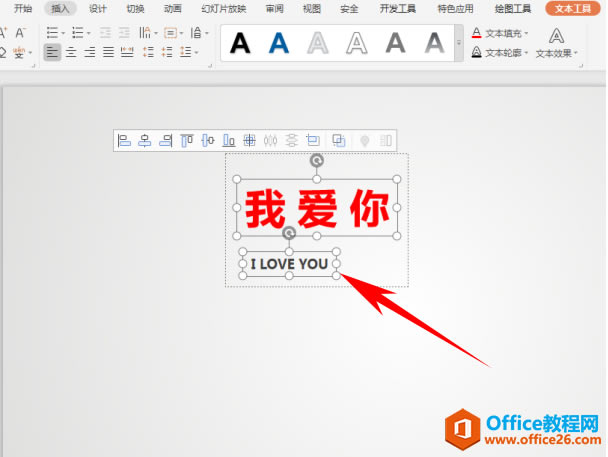 ��ʾ���ɡ�PPT ��Ӣ����ô���¶���