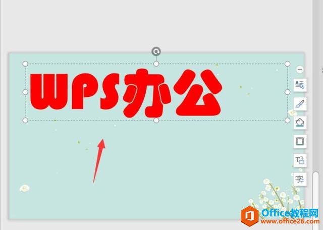 �������PPT����3D������