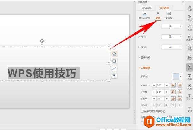 ��ʾ�칫��PPT���������������