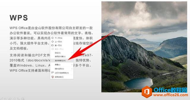 ��ʾ�칫��PPT �ݽ�����ͼ��ô��