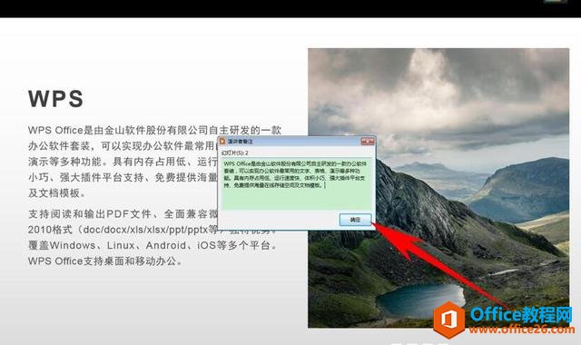 PPT �ݽ�����ͼ�����