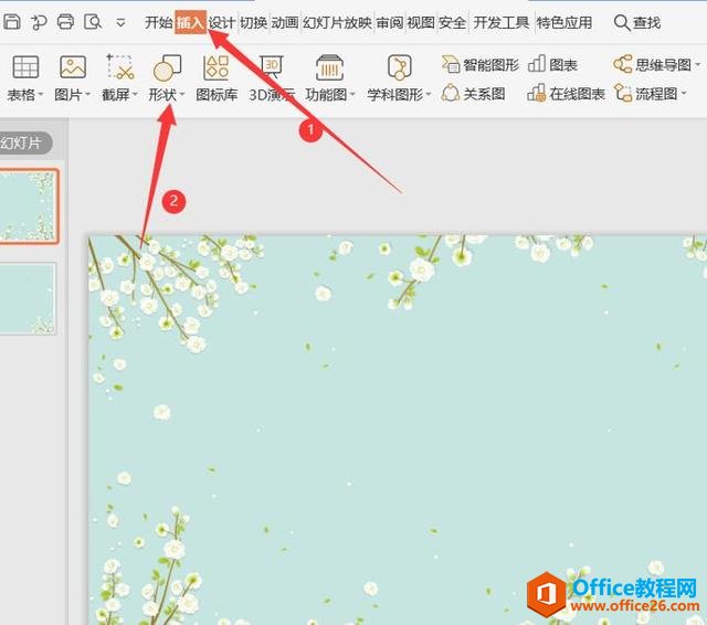 ��ʾ�칫�������PPT������̬����ʱ