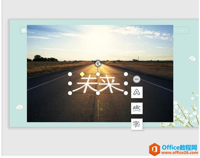 ��ʾ�칫�������PPT����������·�ϵ�����Ч��