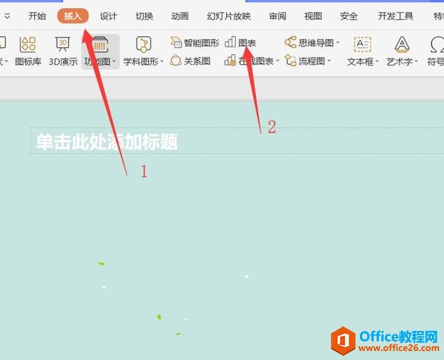 �������PPT����ɽ������ͼ