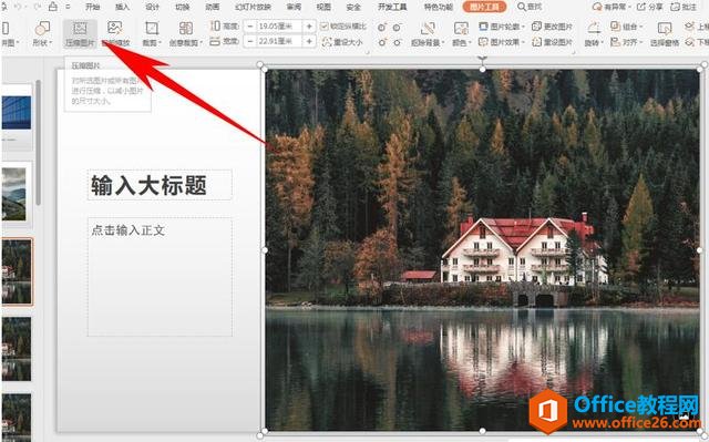 ��ʾ�칫��PPT̫���Ͳ�����ô��