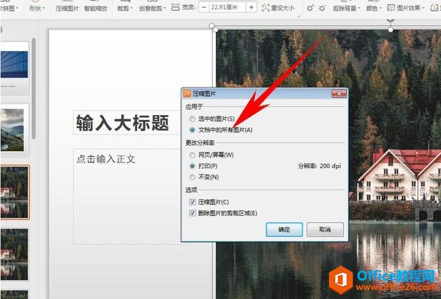 PPT̫���Ͳ�����ΰ�