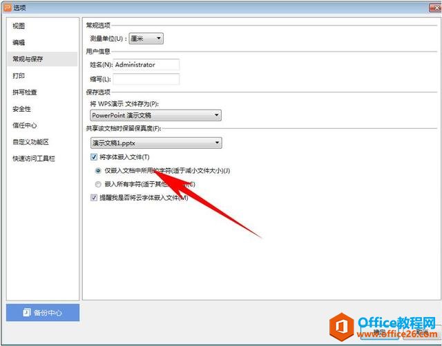 PPT���Ƕ������