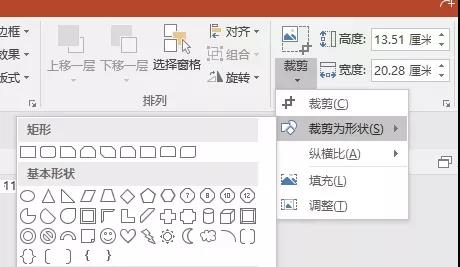 PPTͼƬ��������