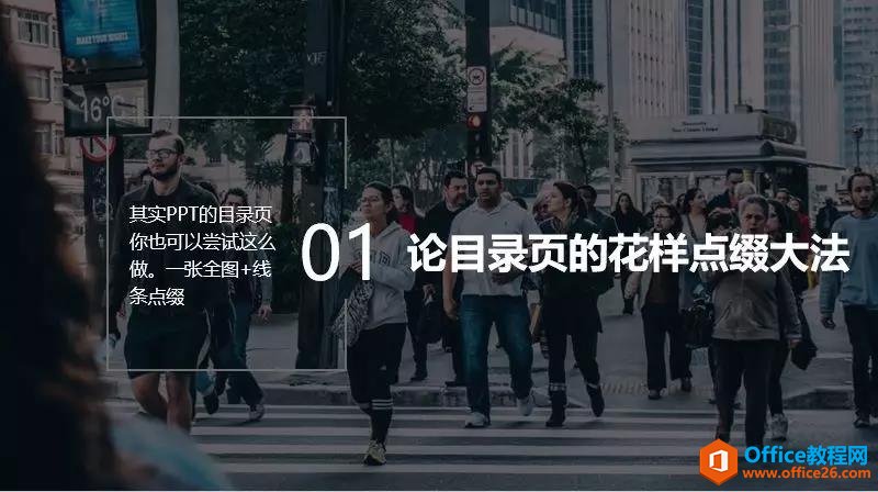 PPT��״ʹ������С����