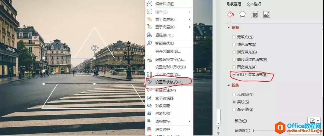 PPT��״ʹ������С����