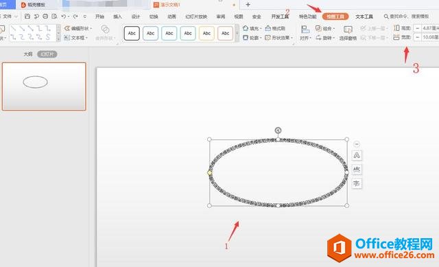 ��ʾ�칫�������PPT������������Ч��