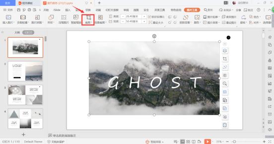 PPTͼƬ��βü���Բ��ͼƬ