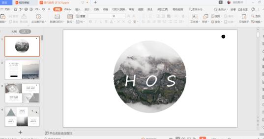 PPT��ʾ���ɡ�PPTͼƬ��βü���Բ��ͼƬ