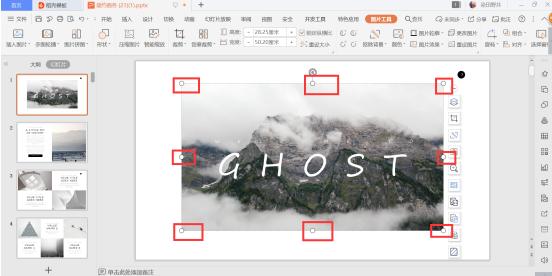 PPT��ʾ���ɡ����ѹ��PPT�õ�Ƭ��С