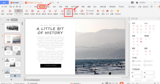 ��ν�PPT���ݻ�����Ϊ�߾���ͼƬ