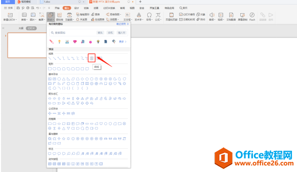 PPT��ʾ���ɡ������PPT�л�������ͼ��