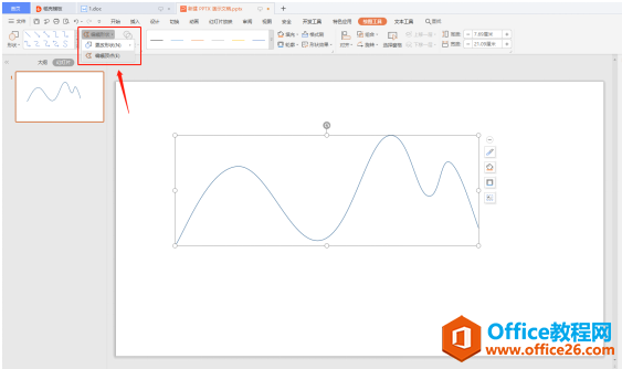 PPT��ʾ���ɡ������PPT�л�������ͼ��