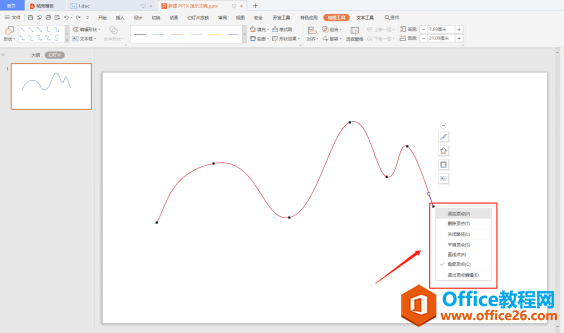 �����PPT�л�����������ͼ��