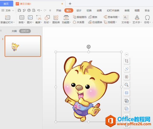 PPT��ʾ���ɡ������PPT��������̬Ŀ¼