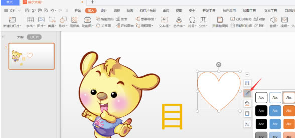 PPT��ʾ���ɡ������PPT��������̬Ŀ¼