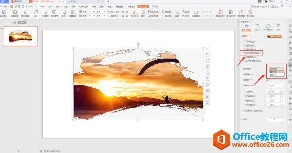 PPT��ʾ���ɡ�PPTͼƬ�������ī��Ч��