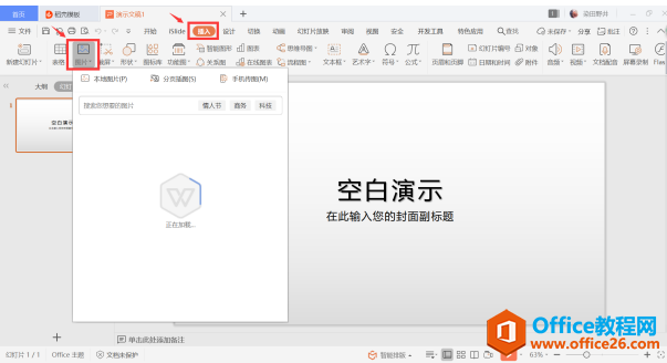 PPT����ο�ͼ