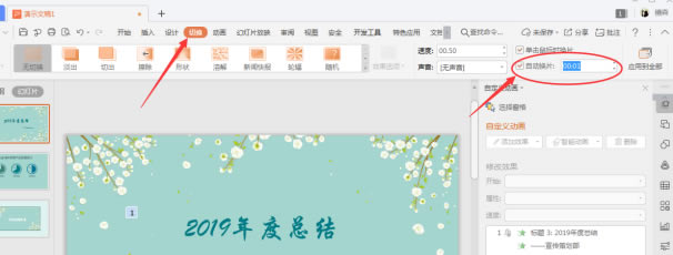 ��ν���̬PPT����Ϊ��Ƶ