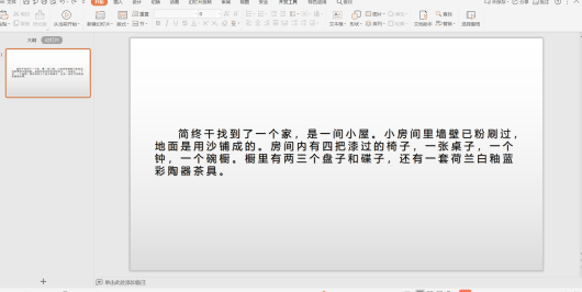 PPT��ʾ���ɡ���ο������� PPT������