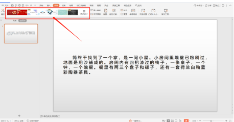 ���Ѹ������ PPT������