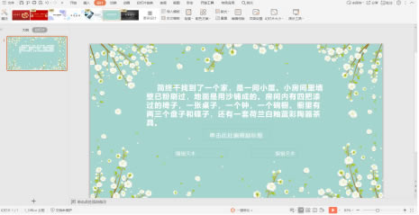 PPT��ʾ���ɡ���ο������� PPT������