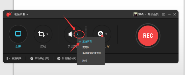 PPT���¼��