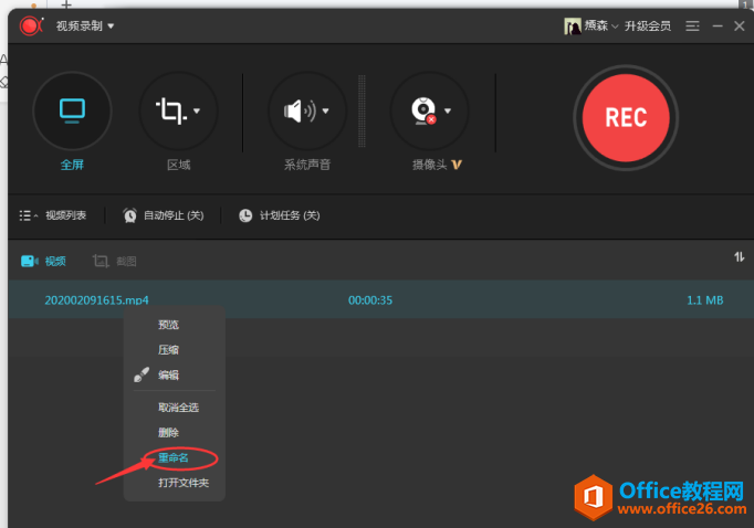 PPT��ʾ���ɡ�PPT��ô¼��