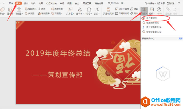 PPT��ʾ���ɡ������PPT�����¼��