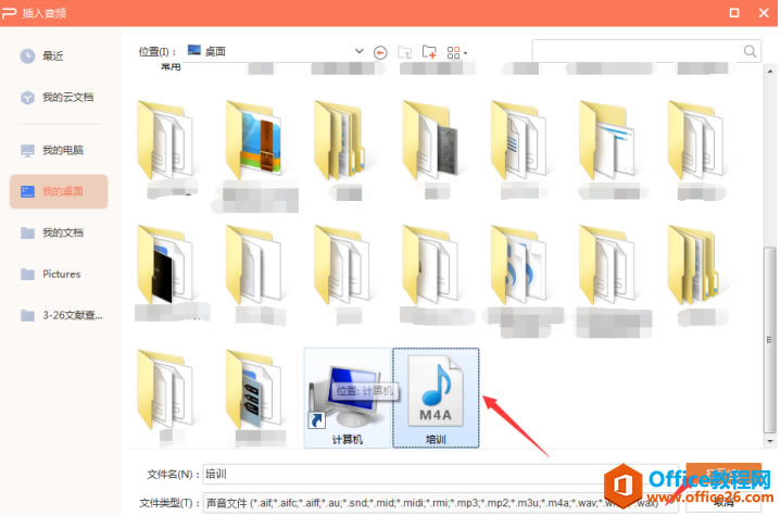 �����PPT�����¼��