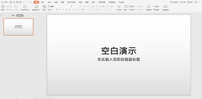 PPT��ʾ���ɡ�PPT�������Ϊ������ʽ