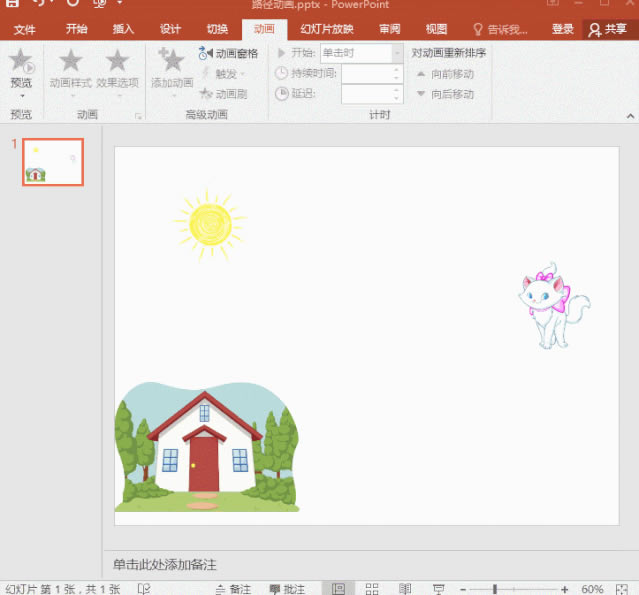 PPTͼƬ��䣬��ͼƬ�Ű���߼�