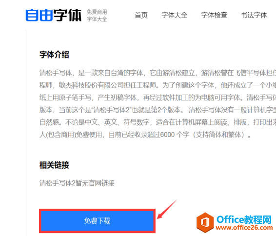 �����PPT����������