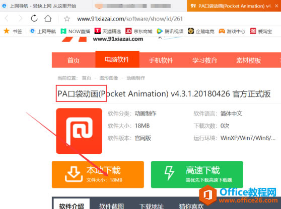 PPT��ʾ���ɡ������ PPT ������������