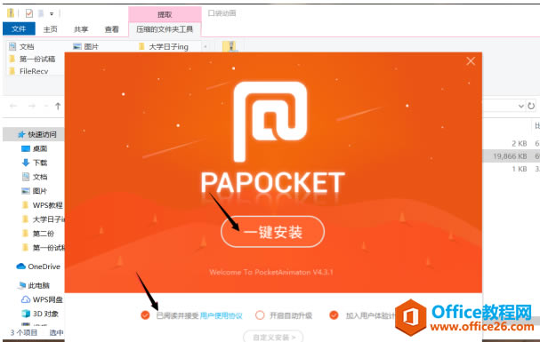 PPT��ʾ���ɡ������ PPT ������������