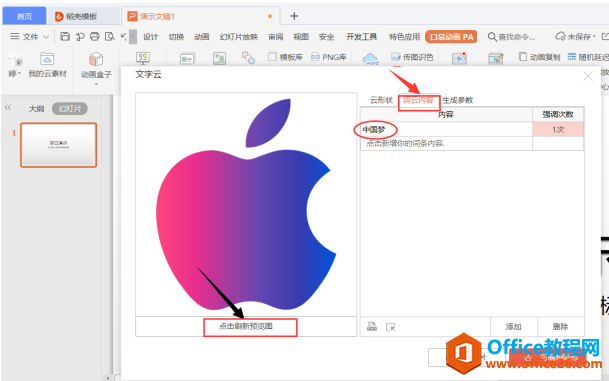 ����� PPT ������������